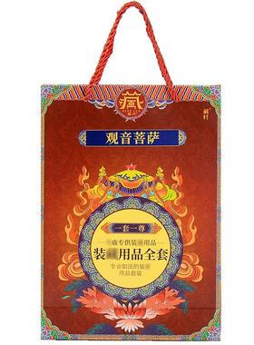 全套礼盒金银铜像装赞用品