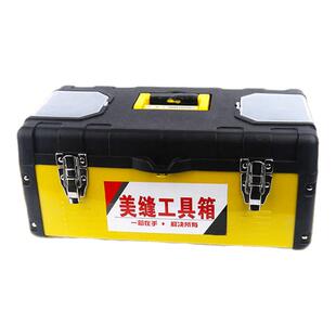 亮世美缝剂工具箱套装美缝施工具专用胶枪收纳箱多功能工具箱大号