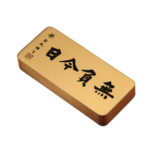 梁启超无负今日镇纸赠言黄铜实心书法镇尺文房文具文创礼品