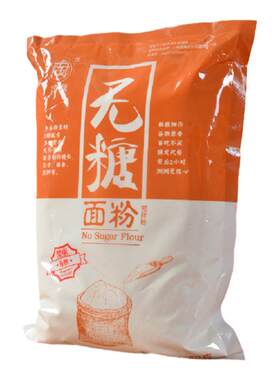 面粉肃糖食品安全自制低碳水无糖