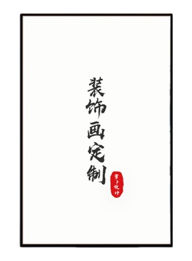 电表箱来图定制高清喷绘装饰画