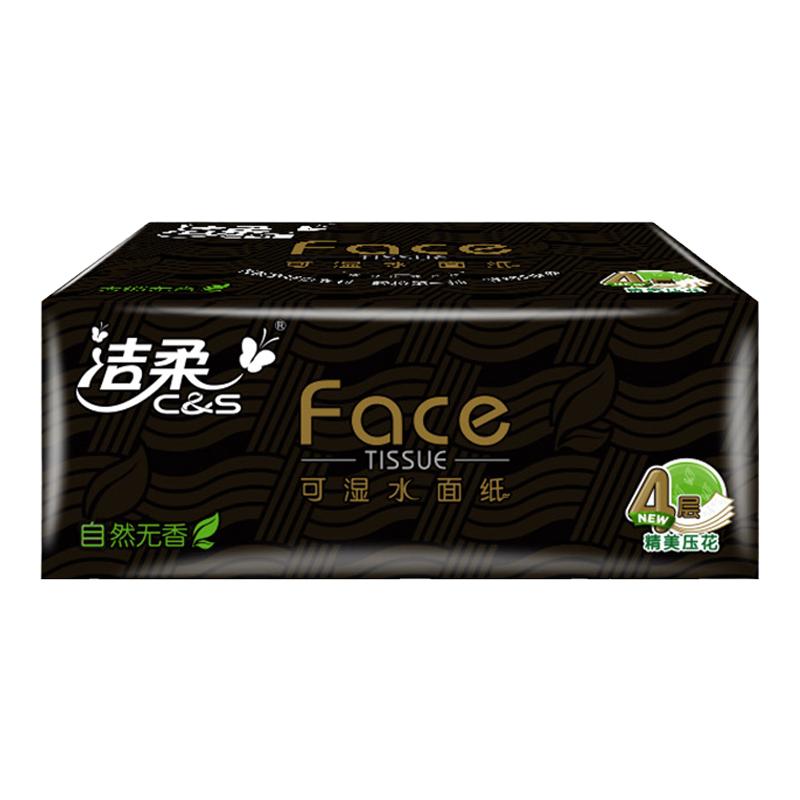 洁柔抽纸3层无香家用一整箱