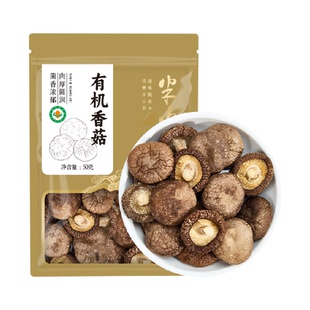 半山农有机香菇50g干货菌菇煲汤炒菜食材福建古田特产高泡发菌香