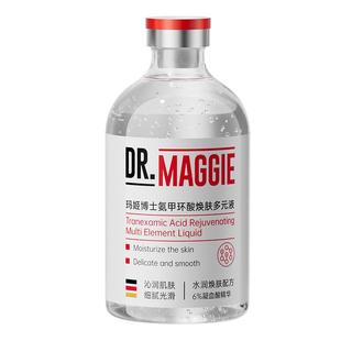 氨甲环酸精华液传明酸原液湿敷补水修护去黄提亮黄褐斑官方旗舰店