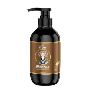 育草堂防脱固发洗发水中草药侧柏叶生姜滋养蓬松洗发露官方旗舰店