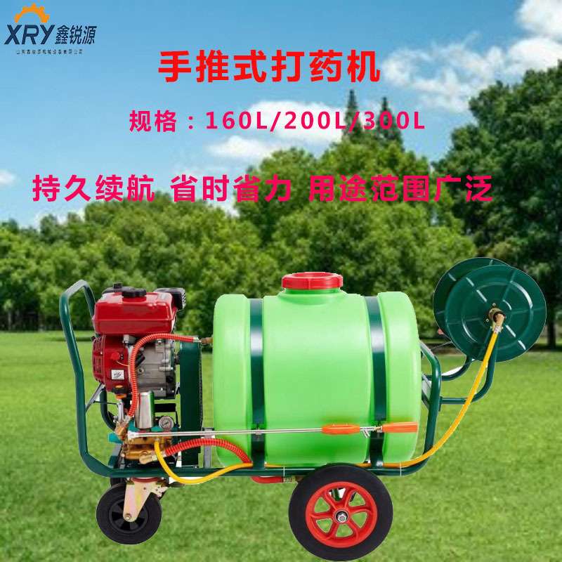 手推式汽油打药机农业喷雾机各种优惠型号蔬菜大棚果树推车式打药