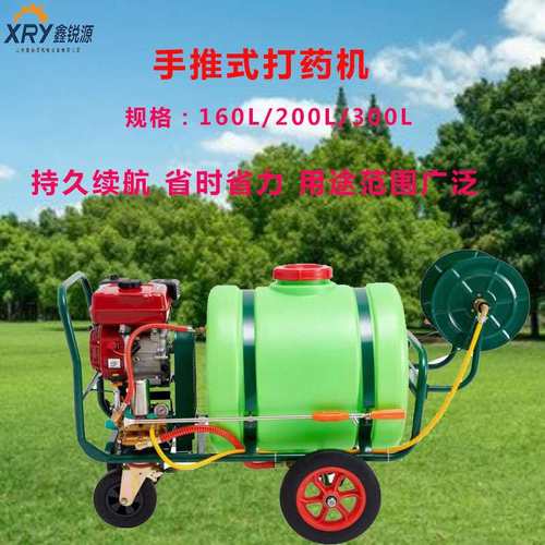 手推式汽油打药机农业喷雾机各种优惠型号蔬菜大棚果树推车式打药