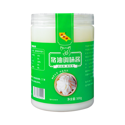 皮老铺猪油调味酱猪油拌粉拌饭