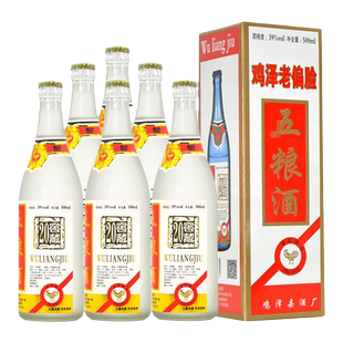 金鸡牌鸡泽五粮酒老偏脸39度浓香型白酒整箱6瓶礼盒装宴请礼品酒