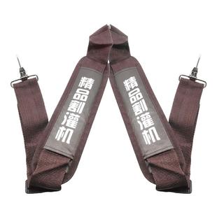 背负式割草机背架双肩背带加宽加厚侧挂式精品割灌机背带通用配件