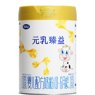 【0元试喝】完达山元乳臻益1段