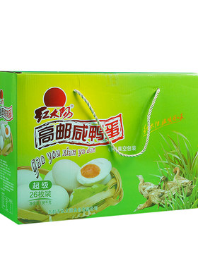 红太阳咸鸭蛋特产团购端午福利