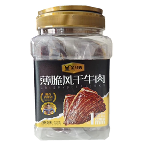 金马鞍薄脆风干牛肉片内蒙古特产零食小吃休闲食品儿童零食