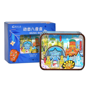 哈尔滨黑河牡丹江木质文创旋转音乐八音盒旅游伴手礼国潮旅游纪念