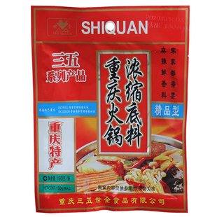 三五重庆火锅底料 麻辣味红油火锅调料底料包正品家用555浓缩汤料