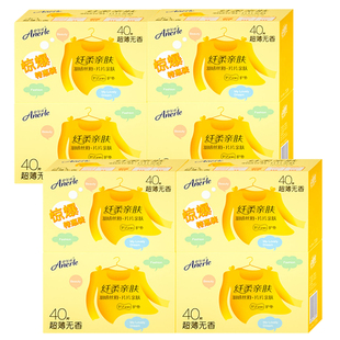 安尔乐护垫棉柔超薄155mm棉柔亲肤姨妈巾整箱官方旗舰店正品