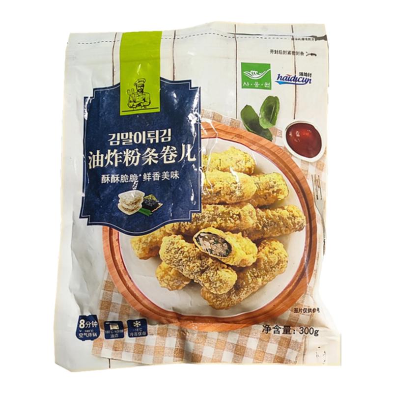 韩国紫菜卷粉丝卷海地村油炸粉条卷300g 4Kg韩餐店半成品空气炸锅