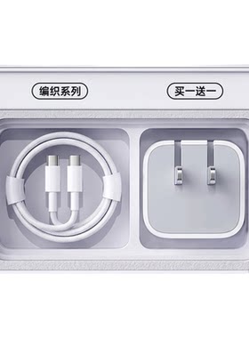 次日达】适用苹果40W快充充电器