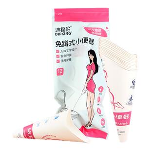 女士站立小便器孕妇上厕所神器一次性站着尿尿免蹲术后纸尿杯方便