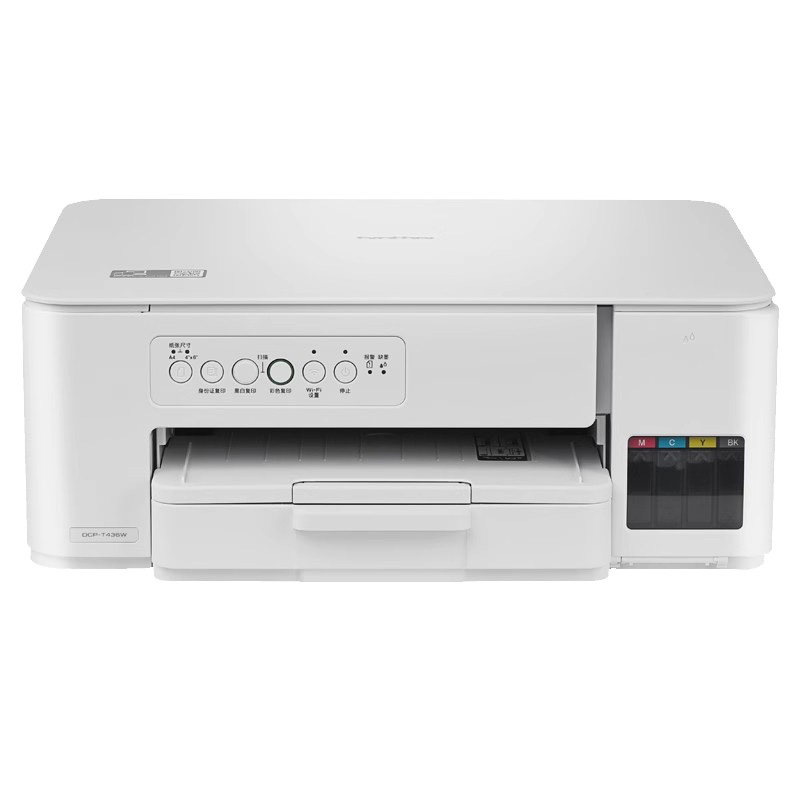 【顺丰发货】兄弟DCP-T436W/735DW打印机彩色喷墨家用手机无线小型墨仓式A4复印扫描wifi学生作业照片426