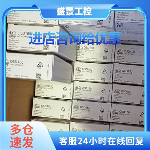 议价全新易福门O5D150议价