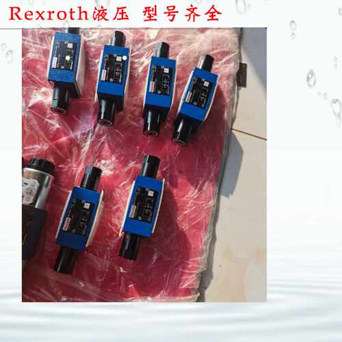 Rexroth力士乐ZDR10DP25X75YM减压阀ZDR10DA254150Y210Y液压