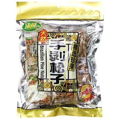 陆哥手剥巴西松子特大颗粒500g