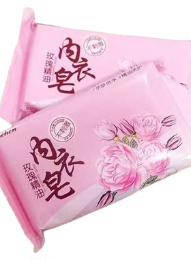 妙晨清洁内衣裤亲肤倍净洗衣皂