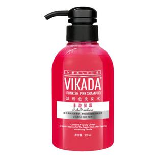 日系固色洗发水炫彩护色素染后锁色补色护发素染后去黄青木亚麻灰