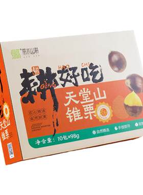 丽水山耕庆元锥栗980g礼盒装