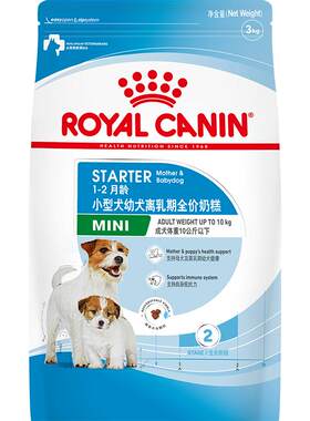 皇家MIS30小型幼犬离乳期奶糕3kg