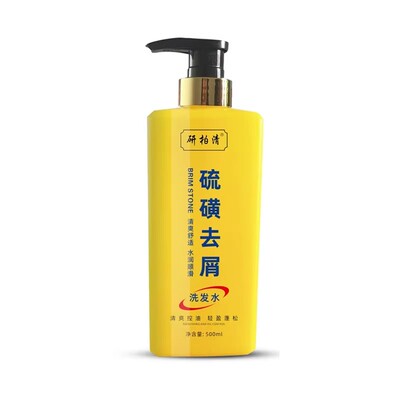 上海硫磺除螨去屑止痒控油蓬松洗发水露无硅油毛囊清洁洗头膏正品