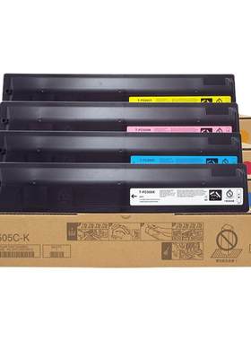 适用于东芝2000AC粉盒2505AC墨盒