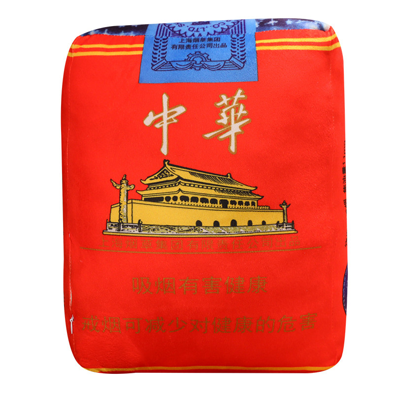 创意中华茅子名烟酒抱枕毛绒玩具搞笑礼物靠垫松男朋友送女生睡觉