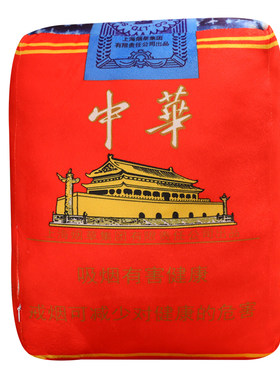 创意搞笑中华茅子名烟酒毛绒抱枕