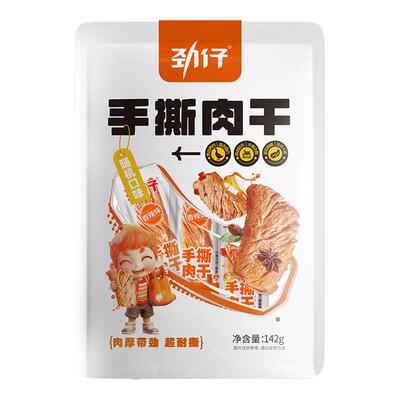 劲仔手撕肉干酱香味香辣肉条