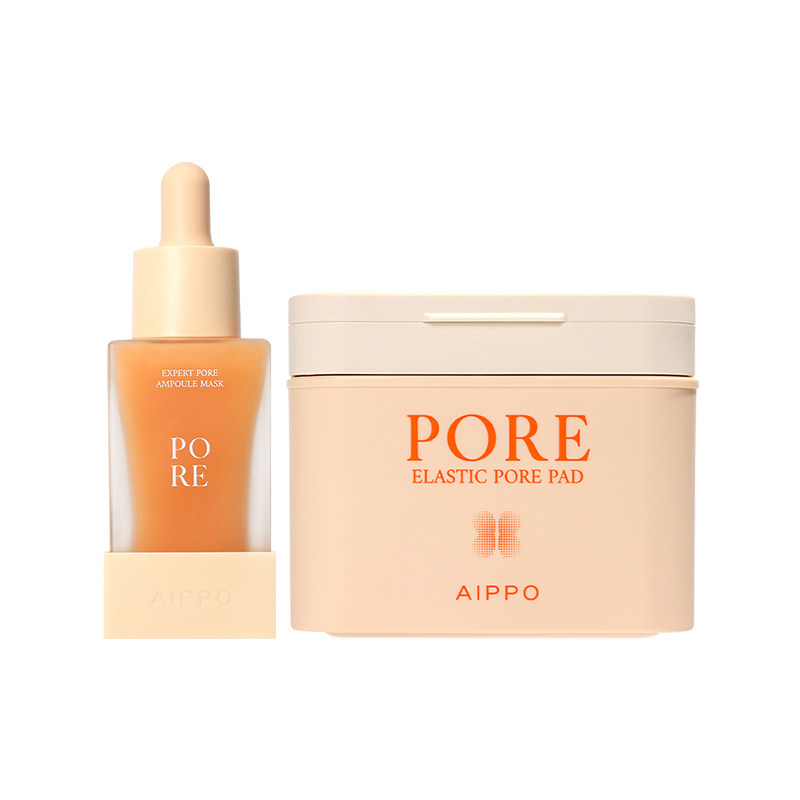AIPPO湿敷棉片安瓶面膜紧致毛孔