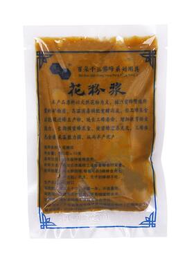 喂蜂养蜂花粉浆中蜂粮百朵千丛