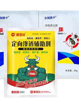 兆如跳甲专用药菜虫专杀打叶甲黄守瓜黄曲条蔬菜农药丰杀虫剂大全