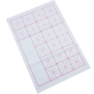 四尺三开宣纸米字格练习纸28格20格落款半生熟毛笔书法专用作品纸