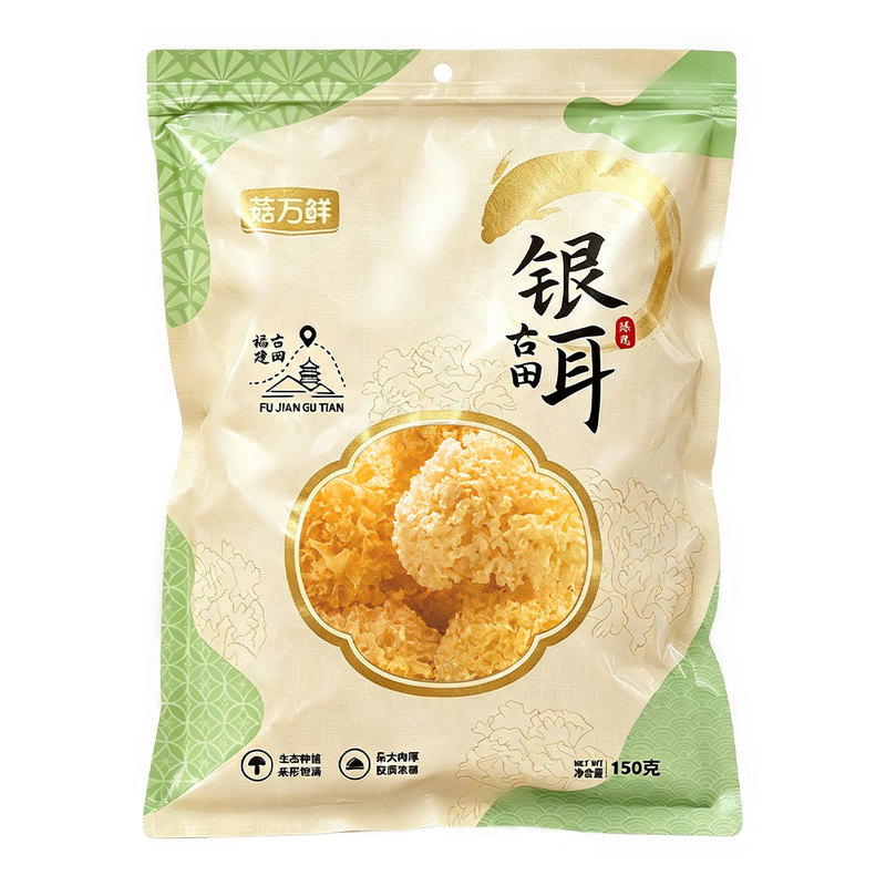 菇万鲜净重无熏硫古田大花银耳