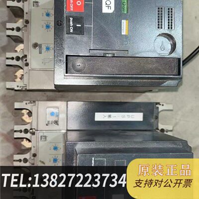 原装正品Meilan Ilan Circuit Breaker With Operating Mechanism