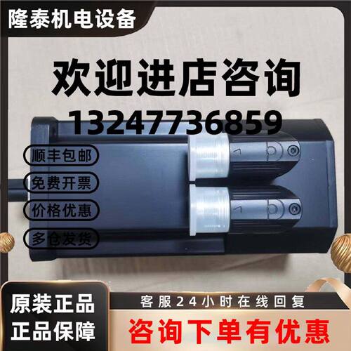 议价8LSA33.E3030D000-0 贝加莱电机大量现货实拍顺丰包邮优惠议