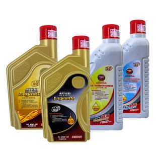 五羊本田机油国四喜蕴喜悦喜鲨佳御雅志睿御影NX125原厂机油正品