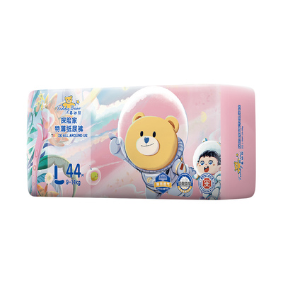 泰迪熊探险家纸尿裤超薄NB/S*2包