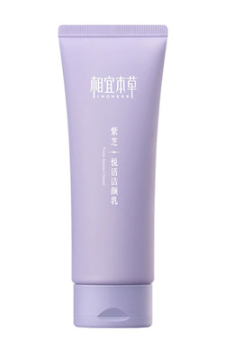 相宜本草紫芝洁面乳氨基酸配方