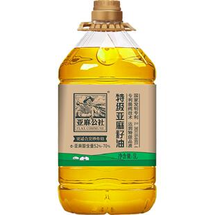 亚麻公社特级亚麻籽油5L冷热两吃高亚麻酸专利提纯坚果清香胡麻油