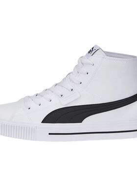 休闲板鞋Puma/彪马板鞋防滑