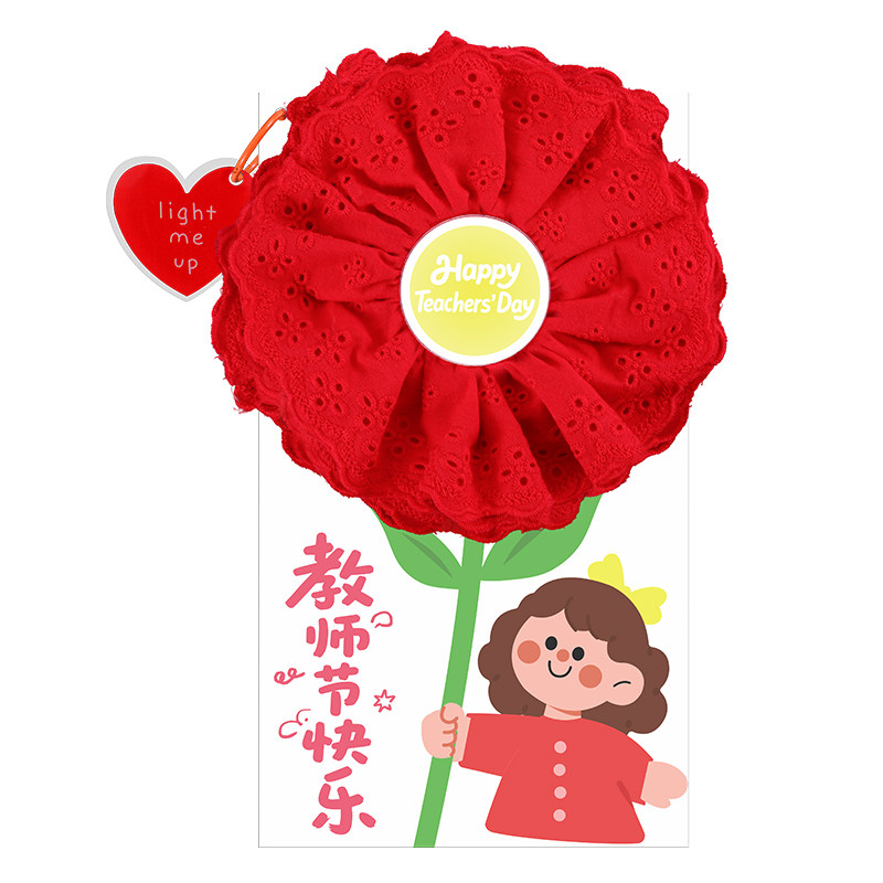 教师节礼物送幼儿园女老师贺卡