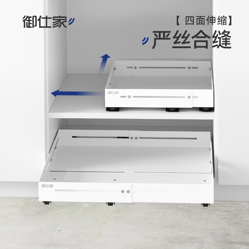 御仕家四面伸缩拉篮厨房深柜抽拉式置物架橱柜下水槽抽屉式收纳架